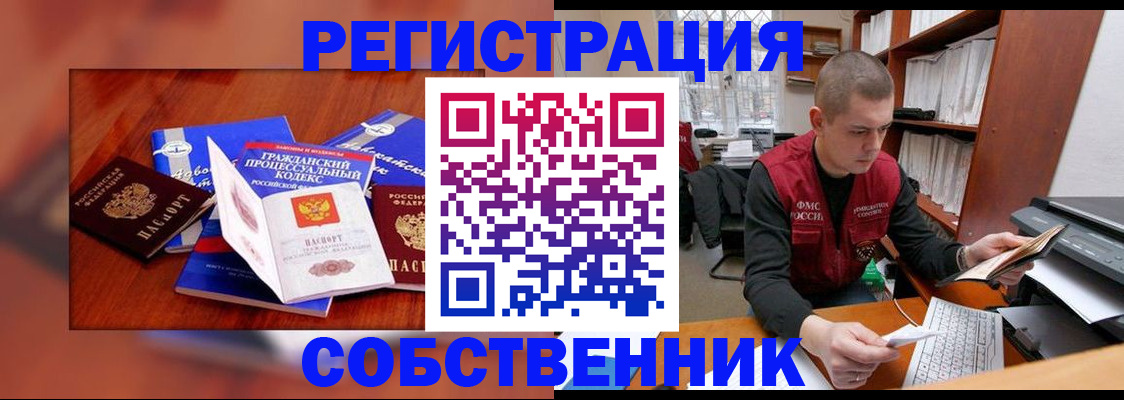 форма 3 в Мордовии