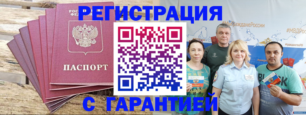 регистрация для школы в Мордовии